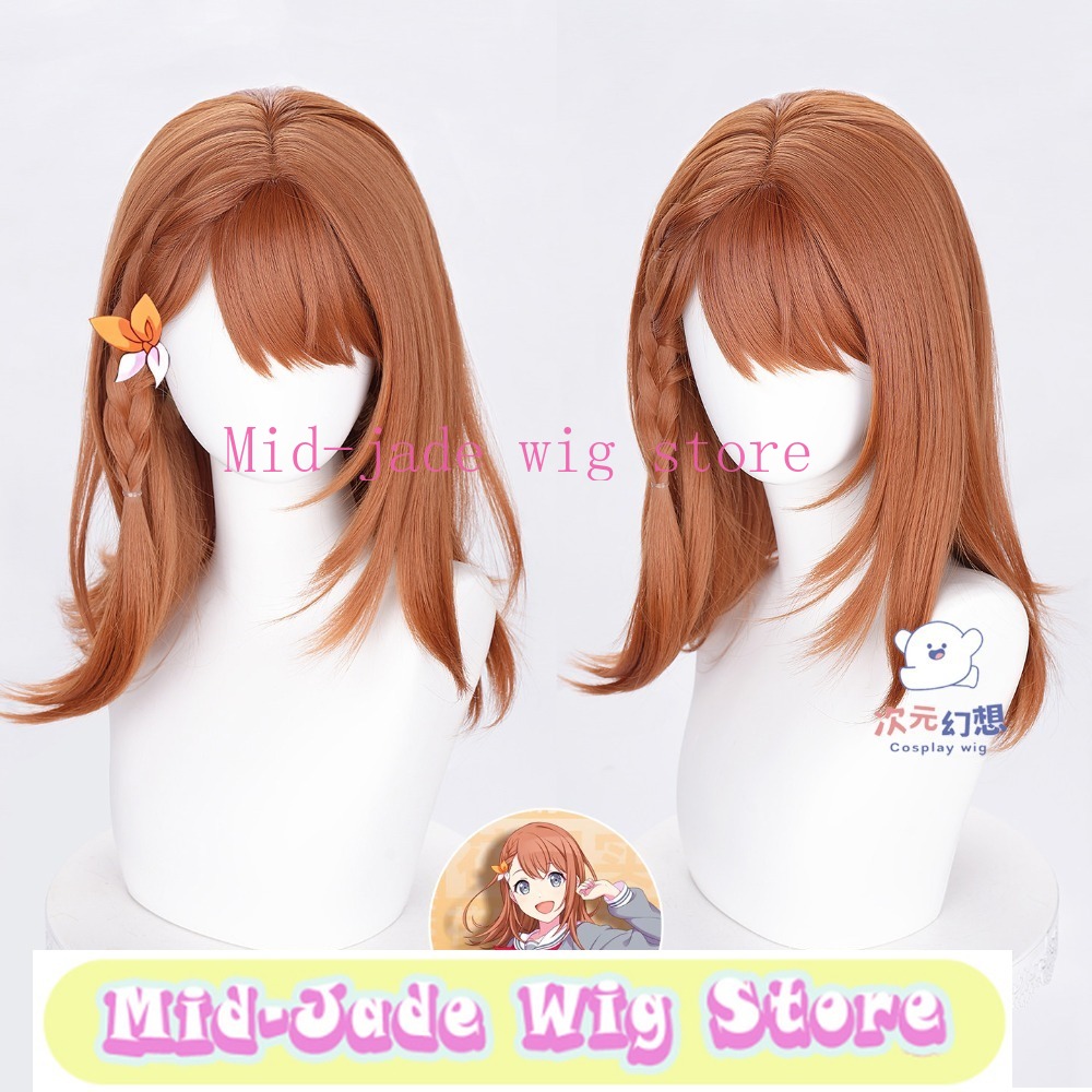Hanazato Minori Cosplay Peruğu - Photography Game incelemesi ve fiyatı