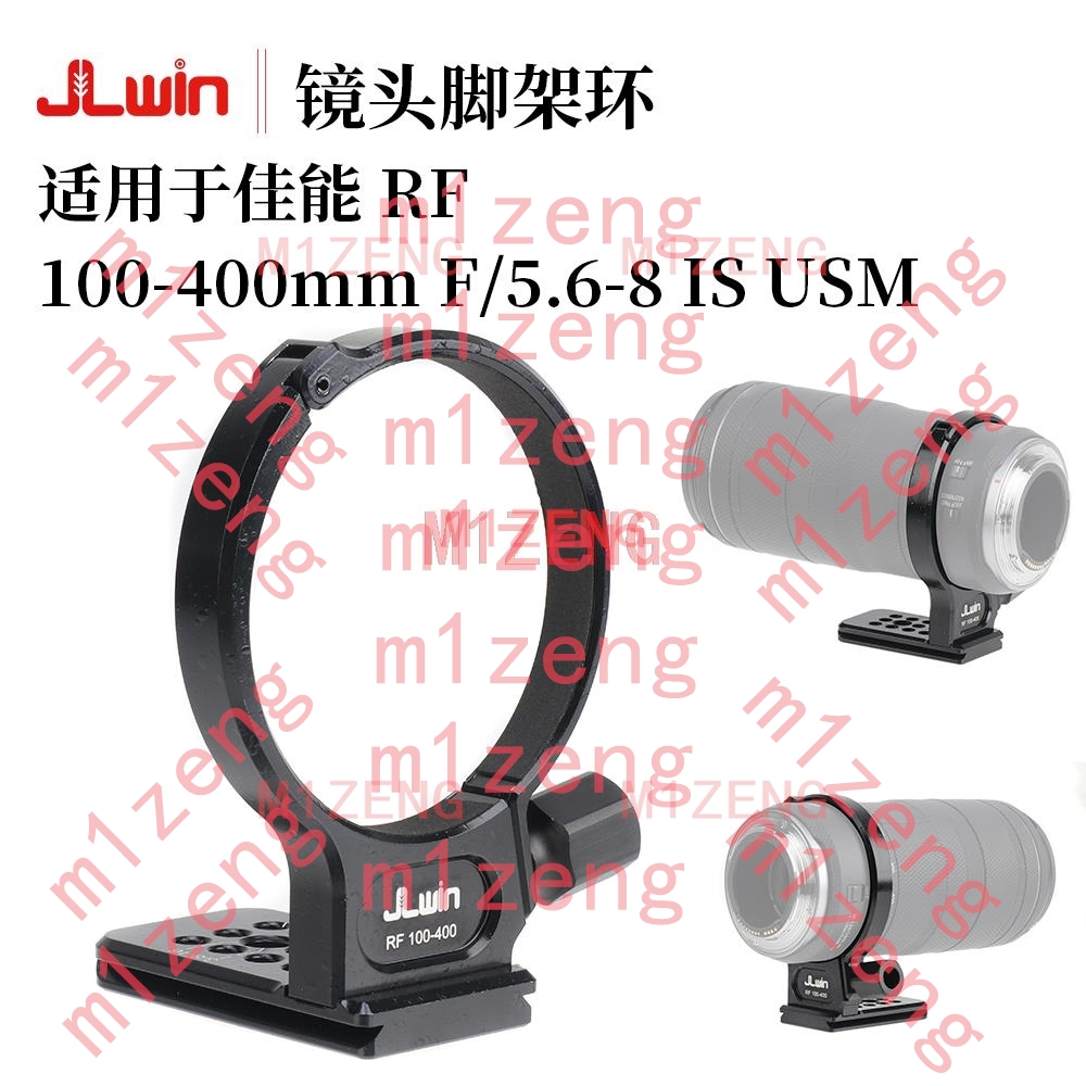 Canon RF Tripod mesnet adaptör - Lens Adapter Ring incelemesi ve fiyatı