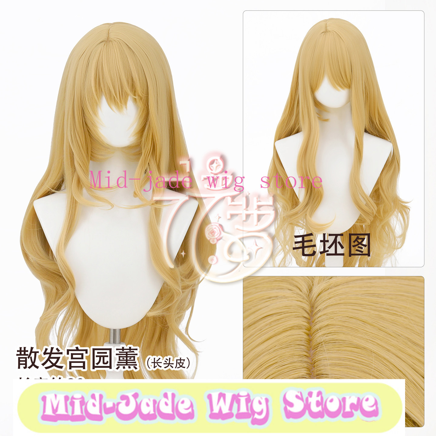 Kaori Miyazono Cosplay Peruğu, - Photography Game incelemesi ve fiyatı