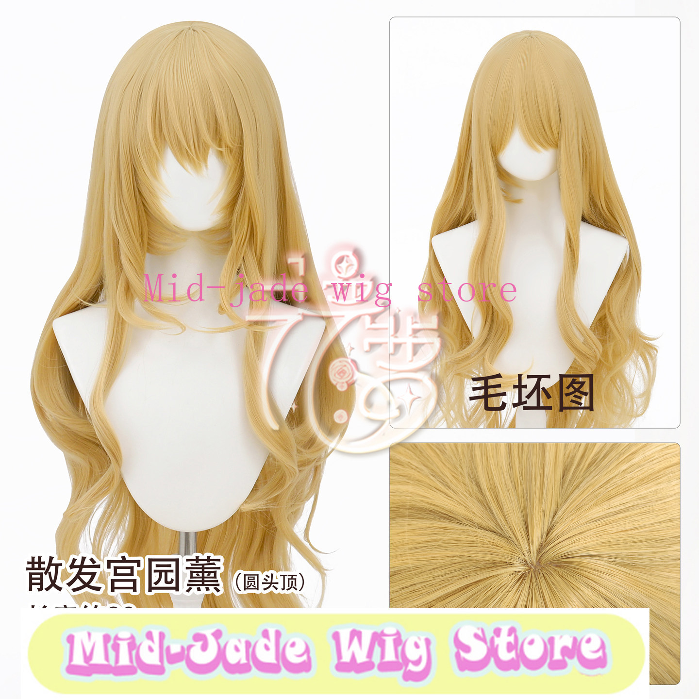 Kaori Miyazono Cosplay Peruğu, - Photography Game incelemesi ve fiyatı
