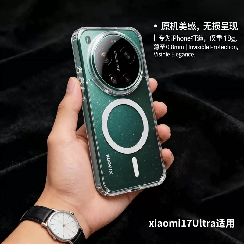 Xiaomi 17 Ultra Kılıfı İçin Ma - Photography Xiaomi 17 Ultra incelemesi ve fiyatı