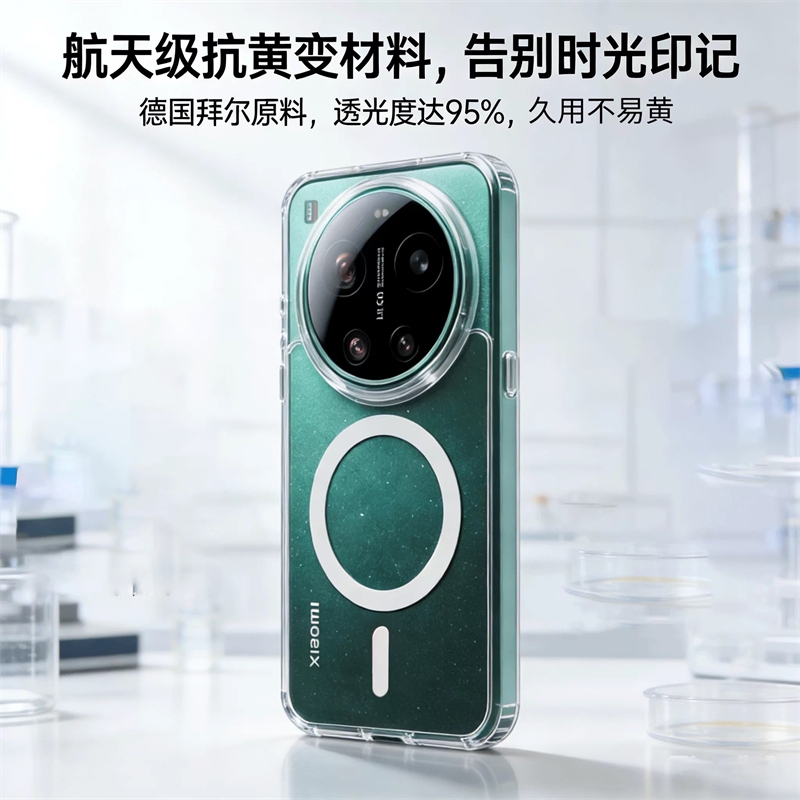 Xiaomi 17 Ultra Kılıfı İçin Ma - Photography Xiaomi 17 Ultra incelemesi ve fiyatı