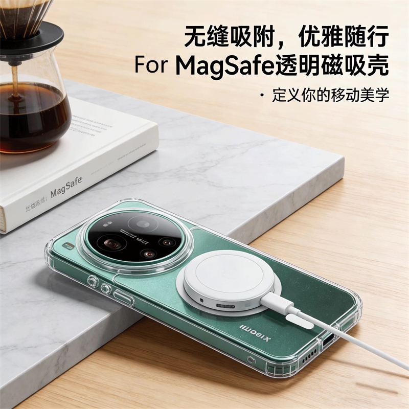 Xiaomi 17 Ultra Kılıfı İçin Ma - Photography Xiaomi 17 Ultra incelemesi ve fiyatı